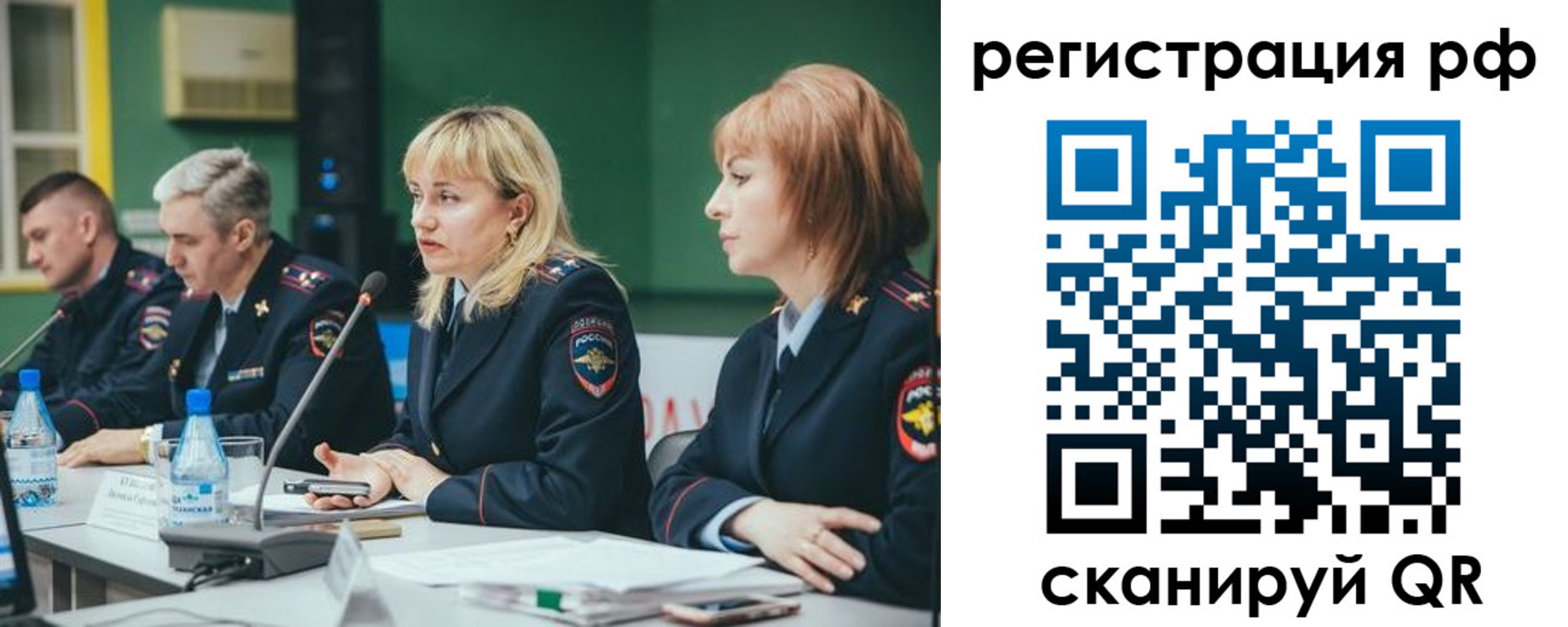прописка законно в Малгобеке