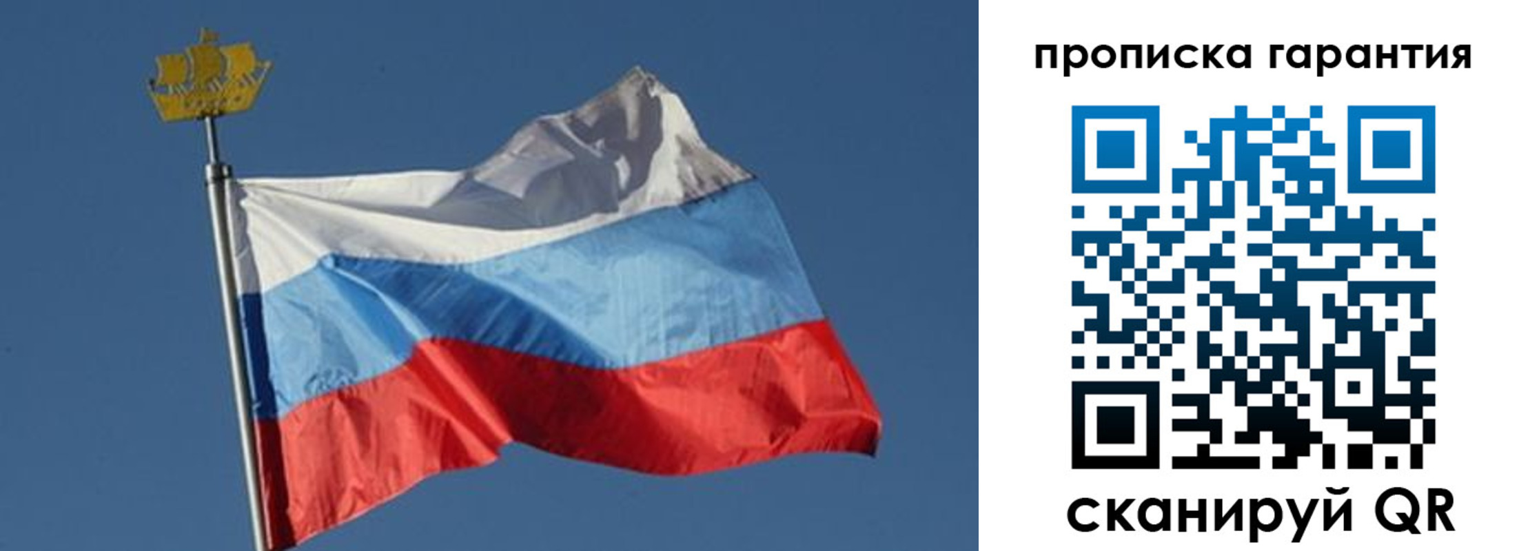 временная регистрация законно в Малгобеке
